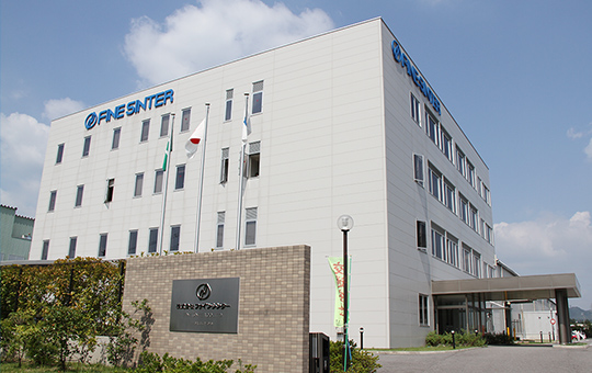 ファインシンター本社