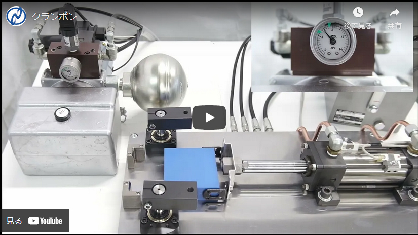 クランポン動作紹介