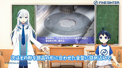 粉末冶⾦とは?01
