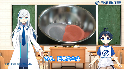 粉末冶⾦とは?02