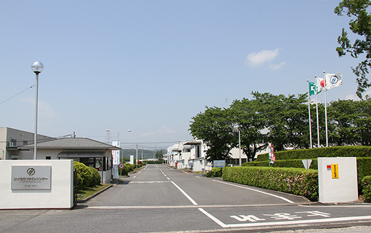 Shiga Plant