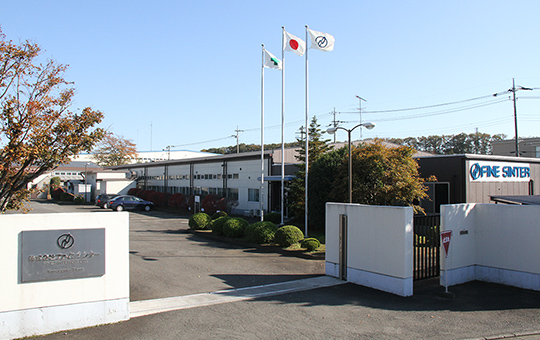 Tamagawa Plant